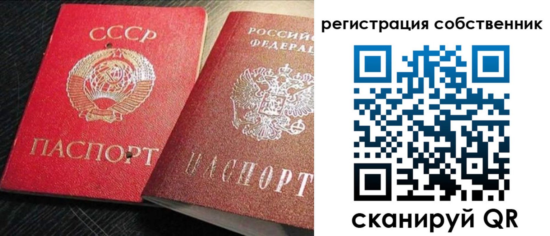 форма 3 в Вологодской области